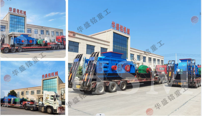 液壓對(duì)輥破碎機(jī)適合碎哪些物料？一臺(tái)多少錢？