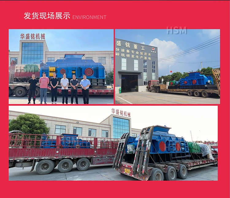 鉀長石加工為何選擇液壓對輥破碎機(jī) ？