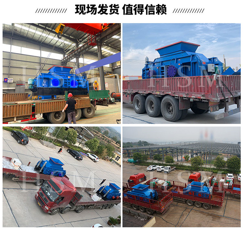 雙齒輥破碎機(jī)可以破碎石灰石嗎？一臺(tái)需要多少錢呢？