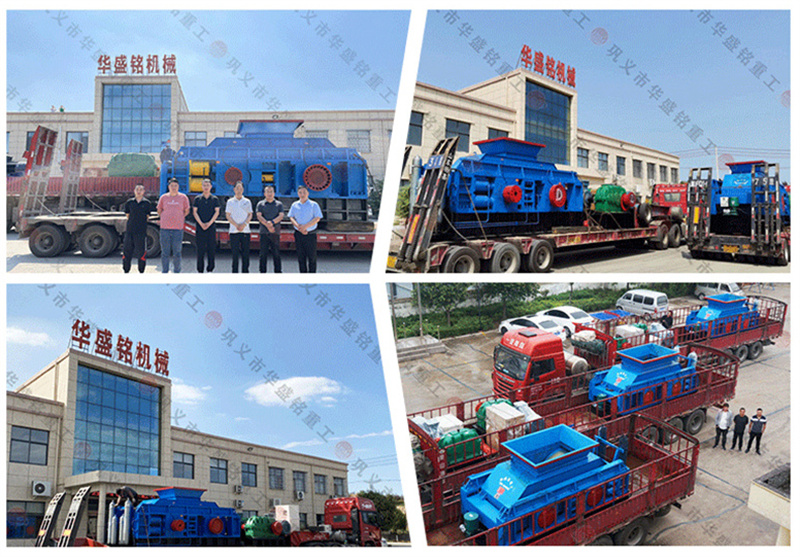 液壓對輥式破碎機如何實現(xiàn)粒度自由調(diào)節(jié)？