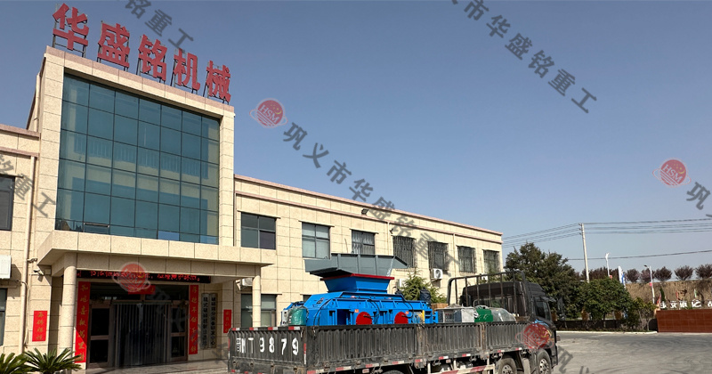 如何維護(hù)和保養(yǎng)鐵礦石對(duì)輥破碎機(jī)以延長(zhǎng)其壽命？