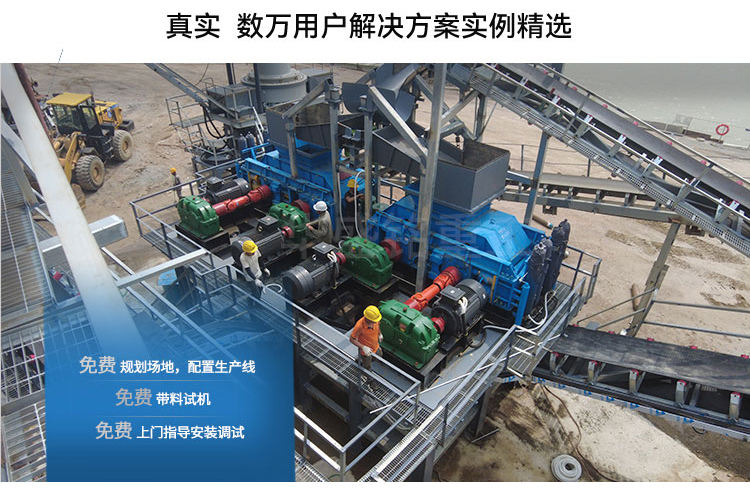 破碎米石的華盛銘制砂對輥機(jī)1米2多少錢一臺(tái)？