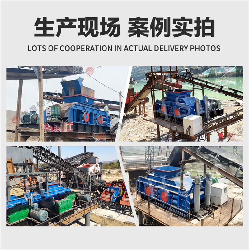 新型河卵石液壓對輥破碎機(jī)設(shè)備多少錢一臺？