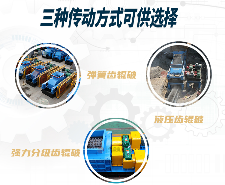硅錳合金破碎機(jī)價(jià)格多少？用什么設(shè)備好？