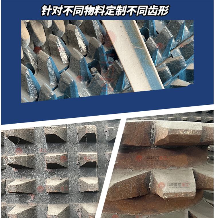 時(shí)產(chǎn)50噸銑刨料生產(chǎn)線(xiàn) 小型銑刨料破碎機(jī) 瀝青破碎機(jī) 雙齒輥破碎機(jī)
