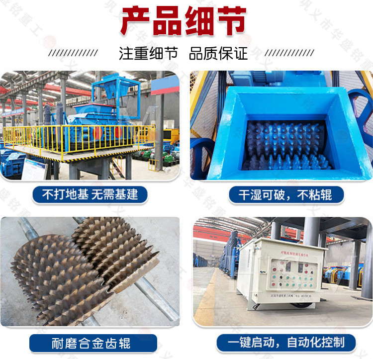 時(shí)產(chǎn)300噸大型液壓式雙齒輥破碎機(jī) 大型齒輥式破碎機(jī)廠家 1215液壓雙齒輥式破碎機(jī)價(jià)格